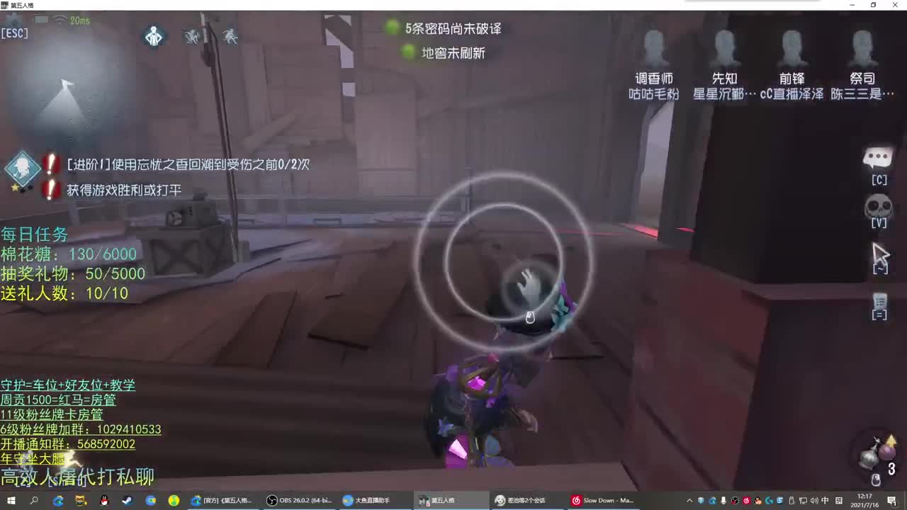 性感声优 在线宠粉