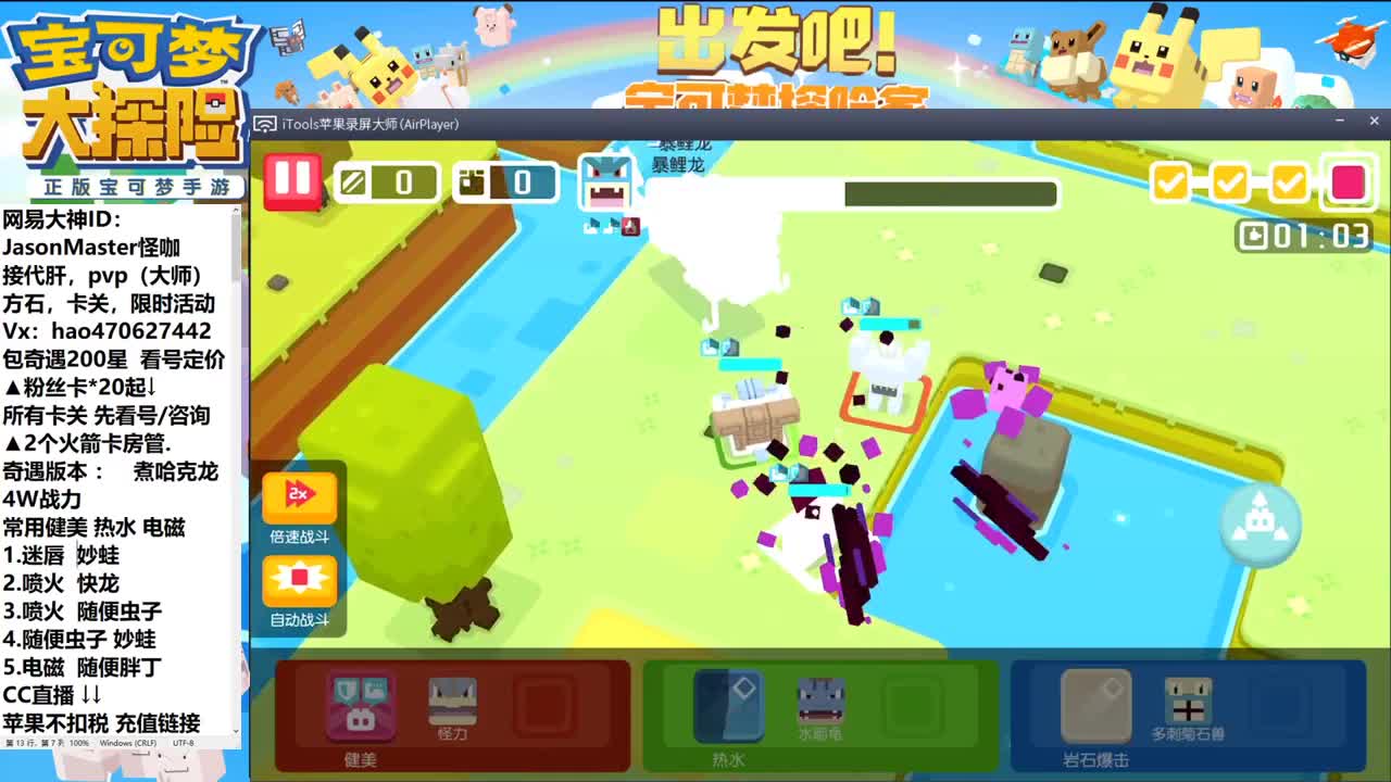 7.16接奇遇之境等所有业务
