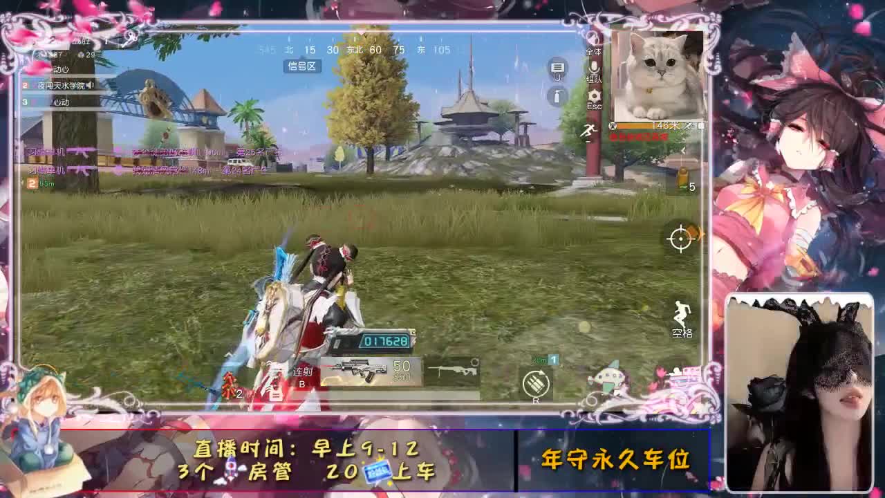 在就好！ 第1段