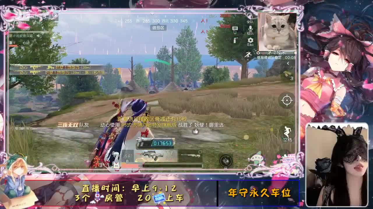 在就好！ 第2段