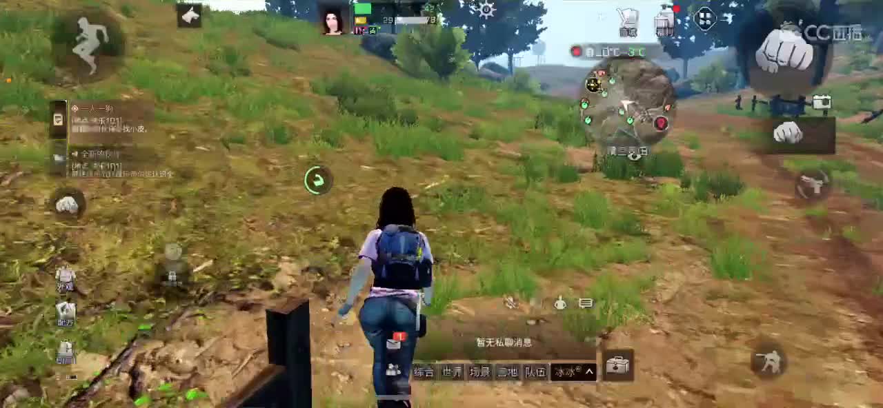 接代肝 高校 战役等 要的dd
