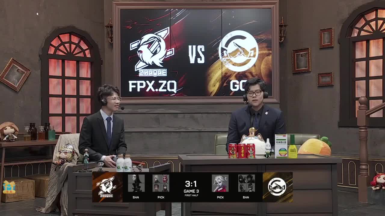 我可能玩了假的前锋~ 第2段