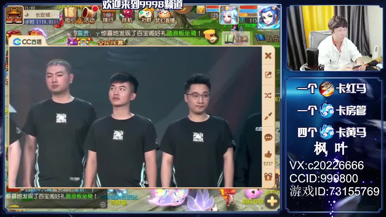 免费估号，接资源 第3段