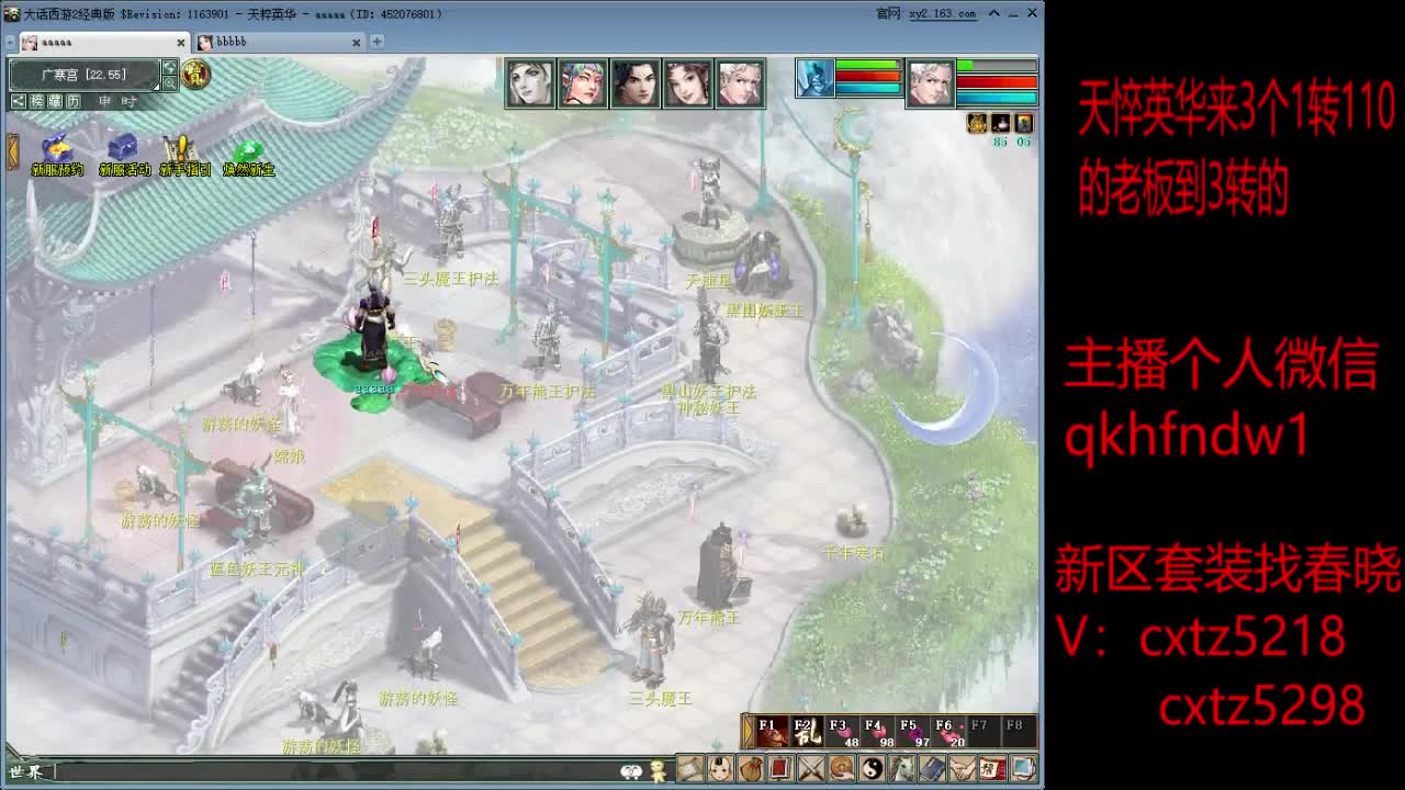 天悴英华杀称找我