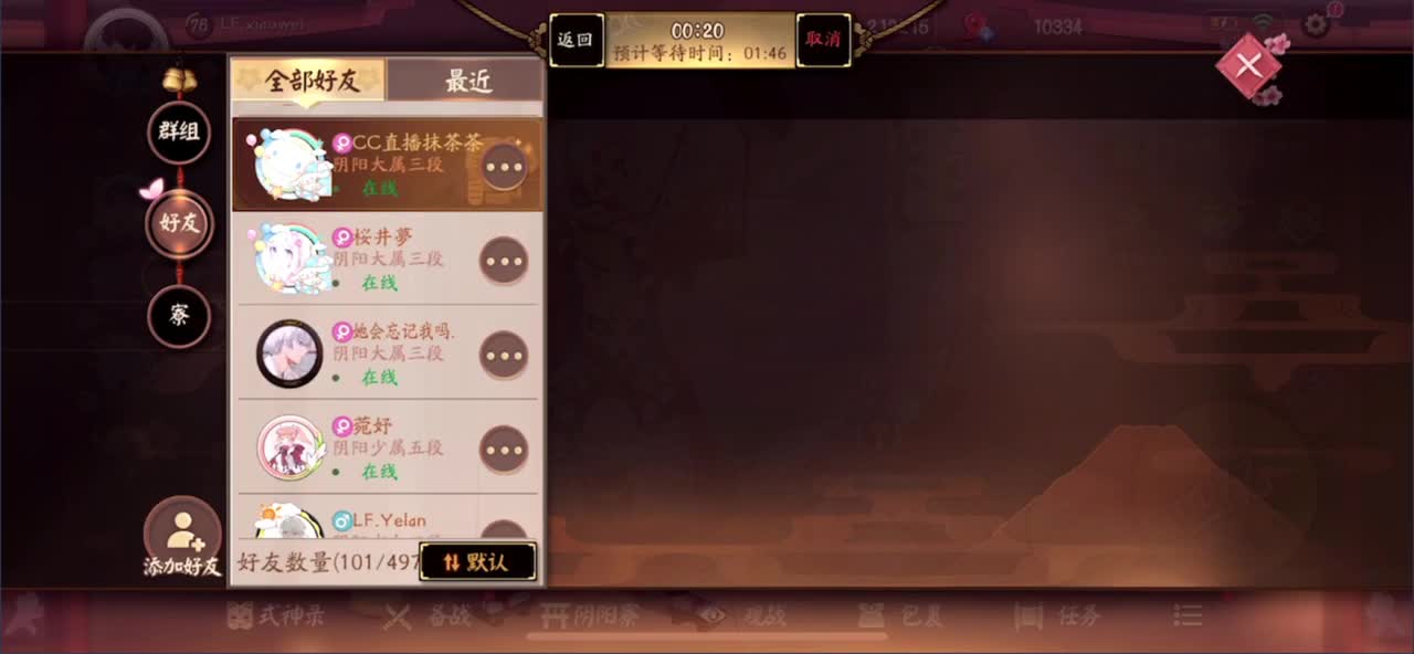 君麻吕大王
