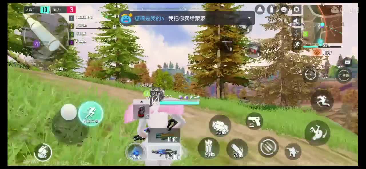 求守护呀