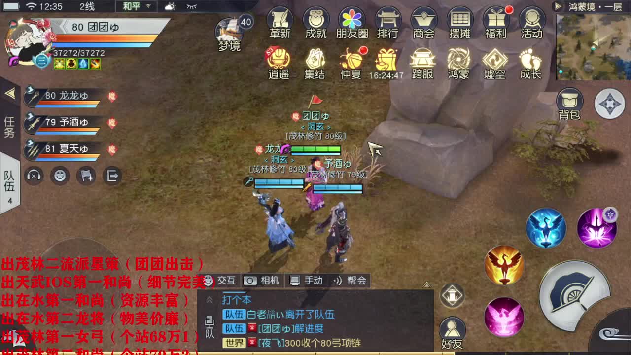 精准细节调号师 第1段