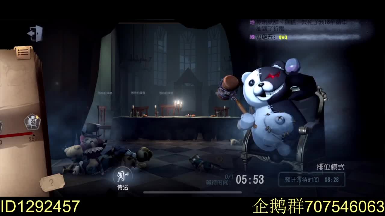 迎接新赛季啦 第1段