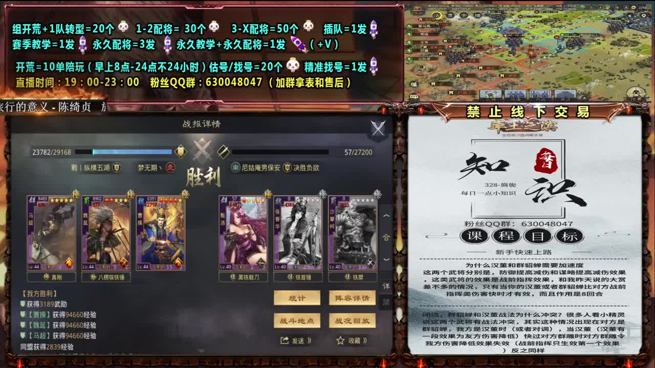 0充大神精准配将、细节开荒、抽卡活教材