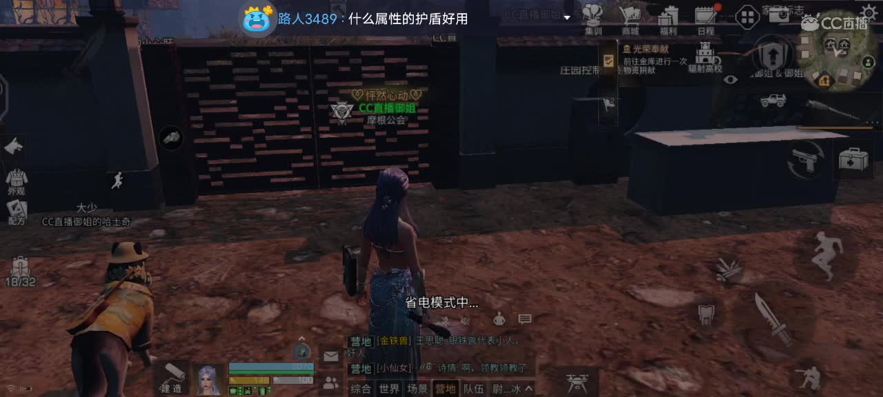 新衣服真好看。懂 第2段