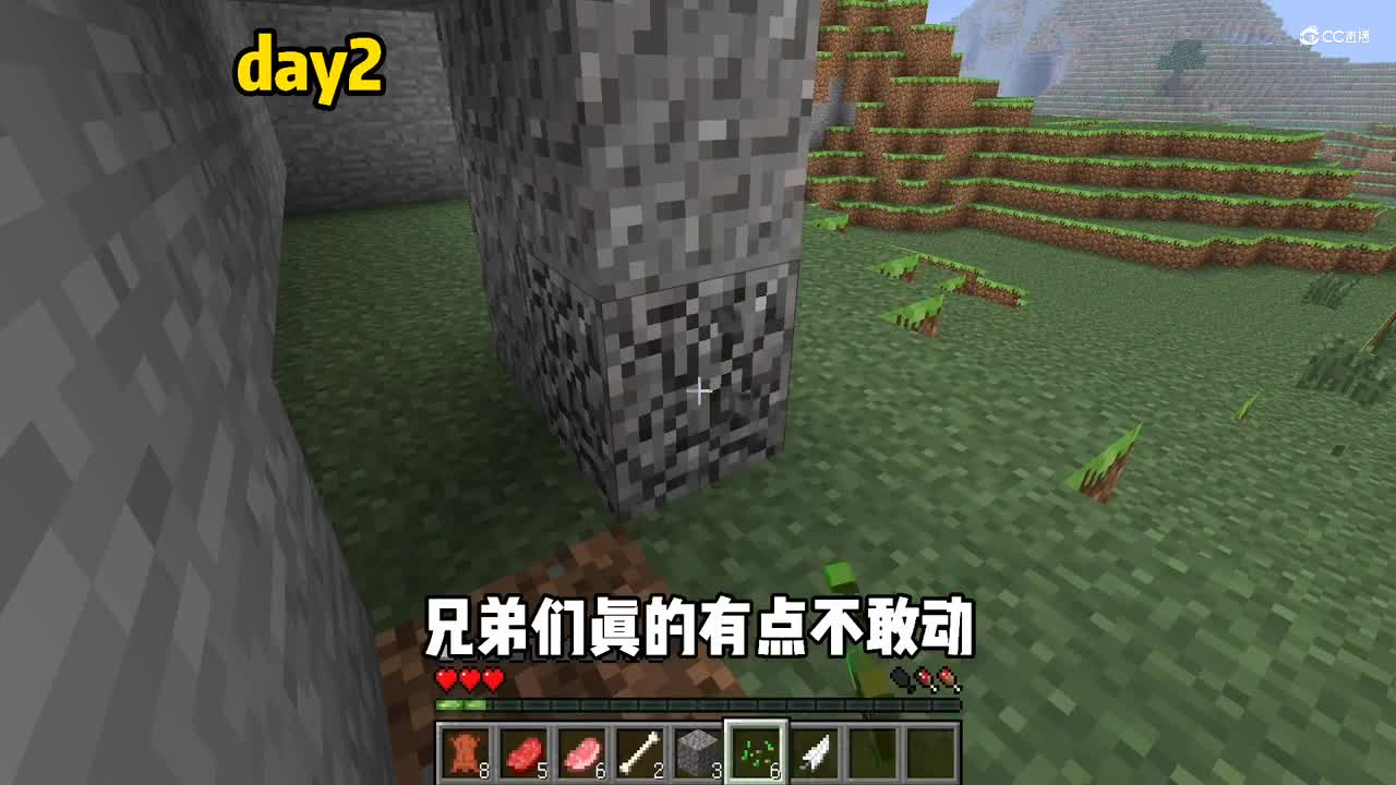 我的世界贝爷生存：三颗心生存挑战，意外被困在野外！