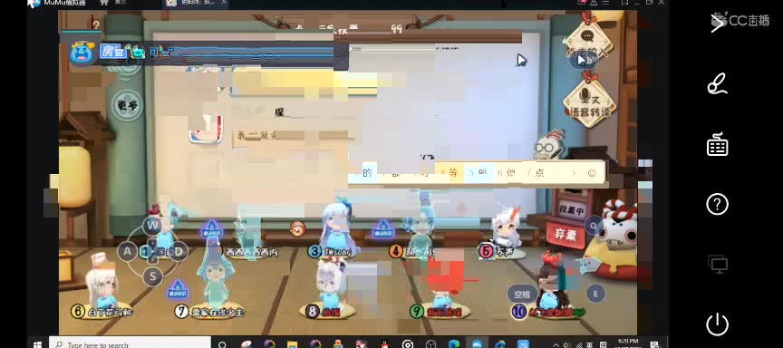 开守护清魂整号过奇谭