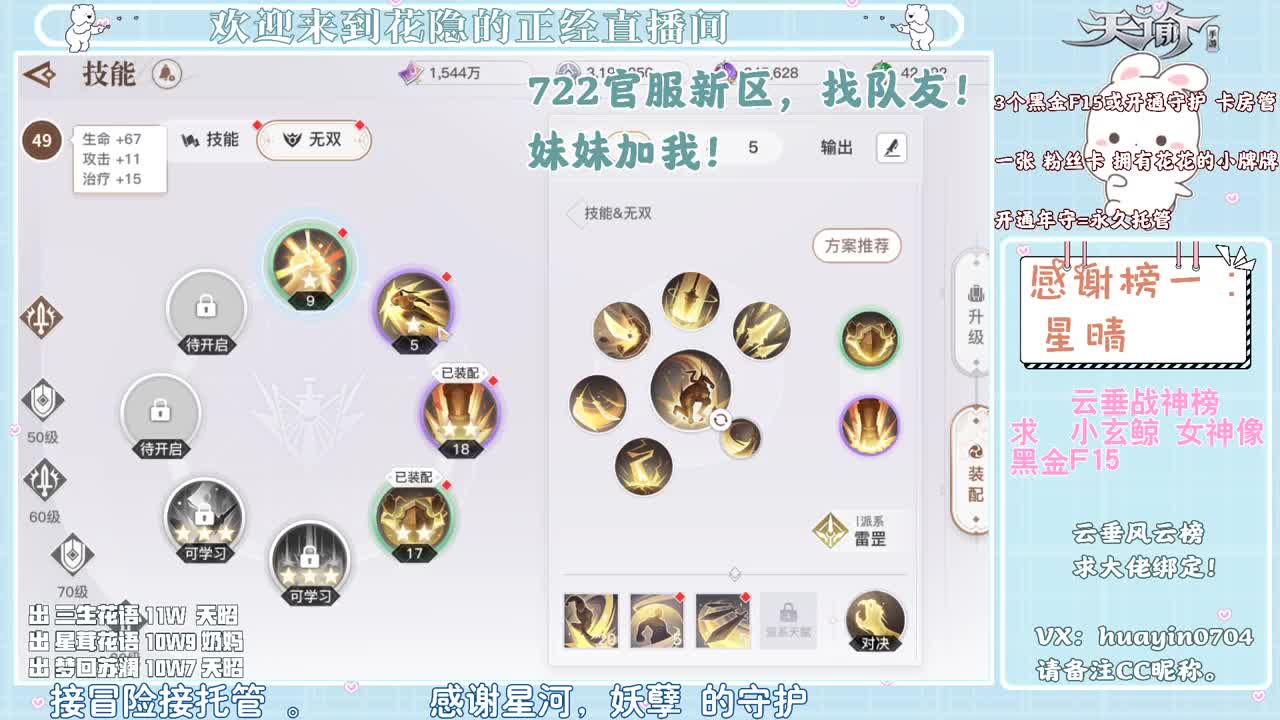 【声控唠嗑】接托管冒险 第1段