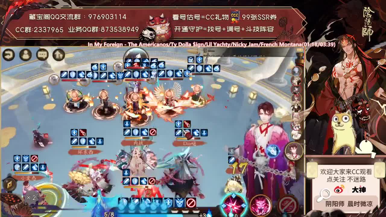 他们都说后手末日来了..... 第1段