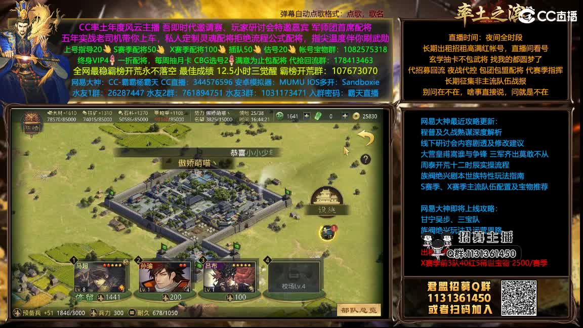 半价配将可寄存 抽月卡 第1段