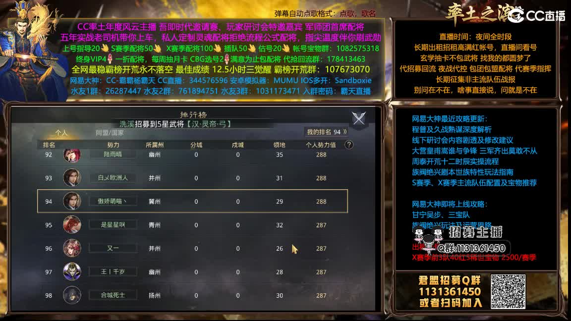 半价配将可寄存 抽月卡 第2段