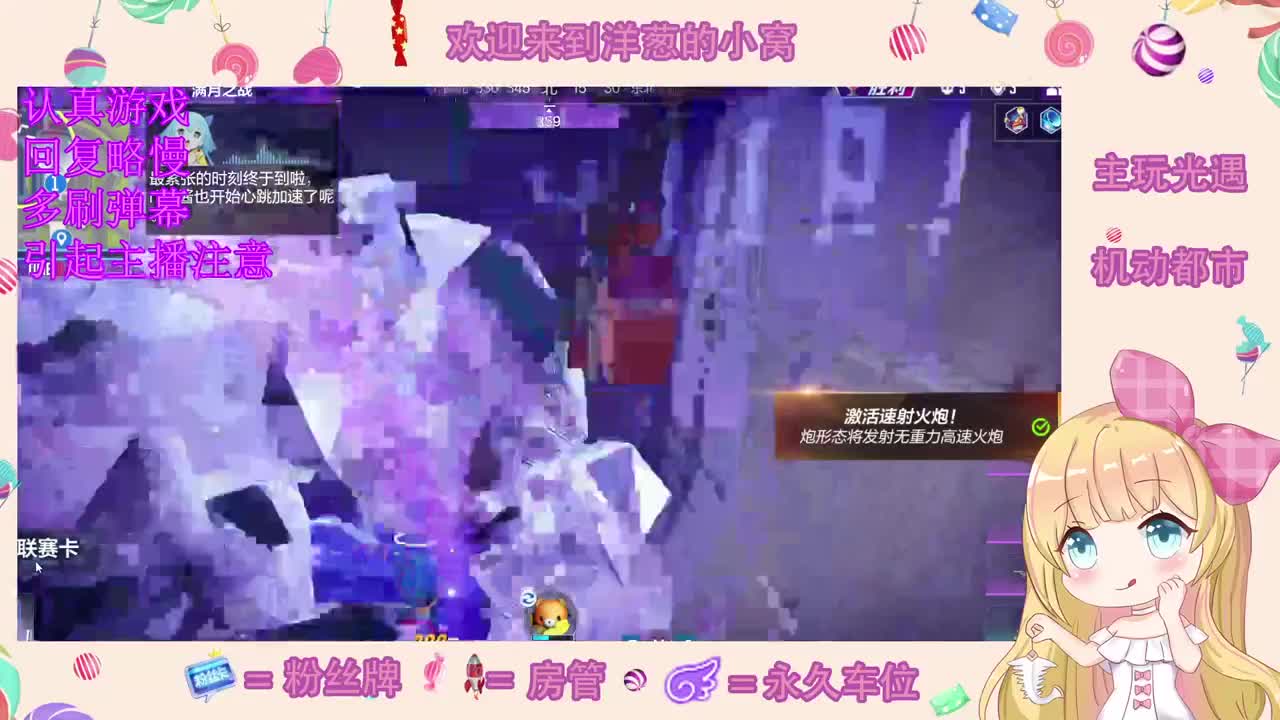 成功还是失败