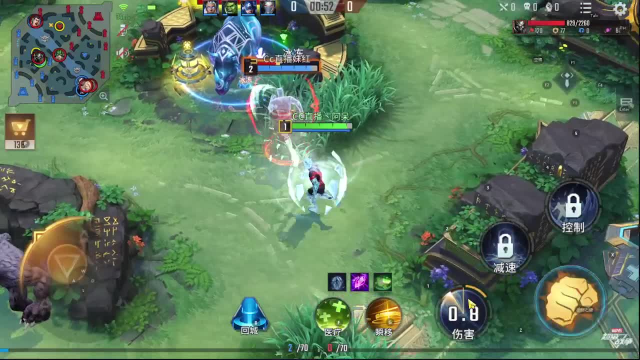 漫威超级战争开始了~ 第2段