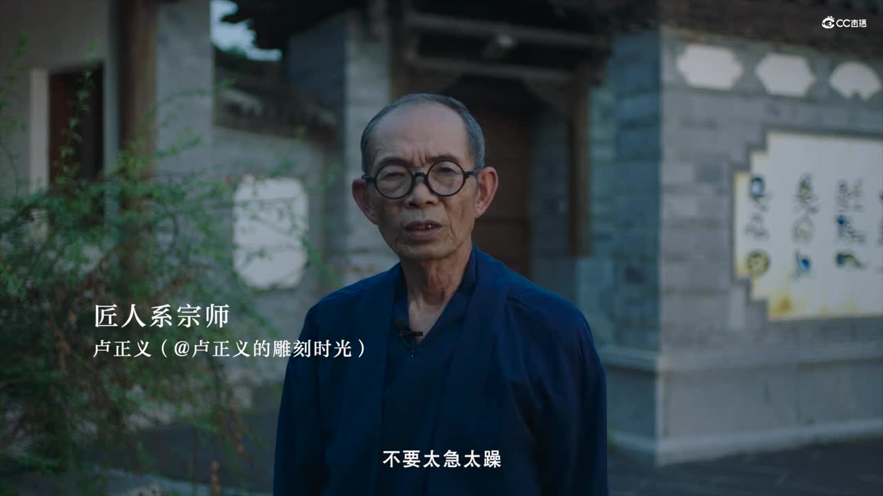 ID卢正义(1)