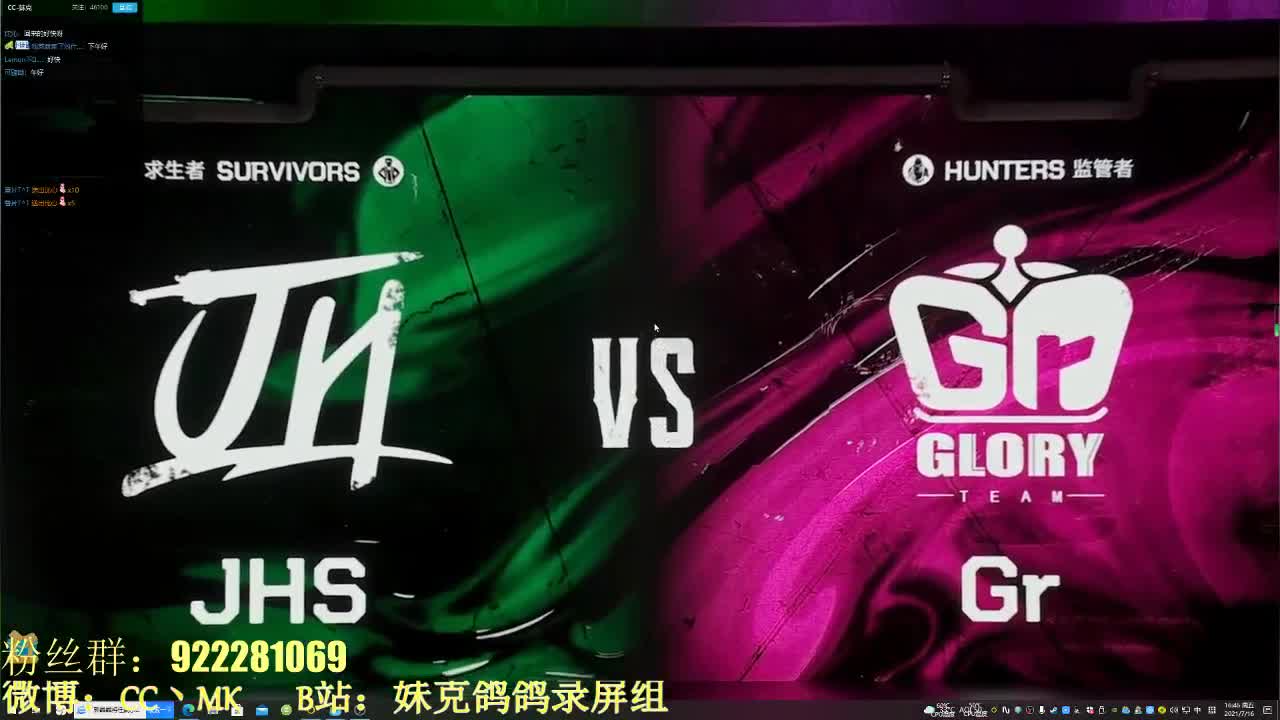 看比赛