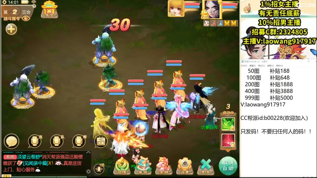 大将军培训基地！ 第1段