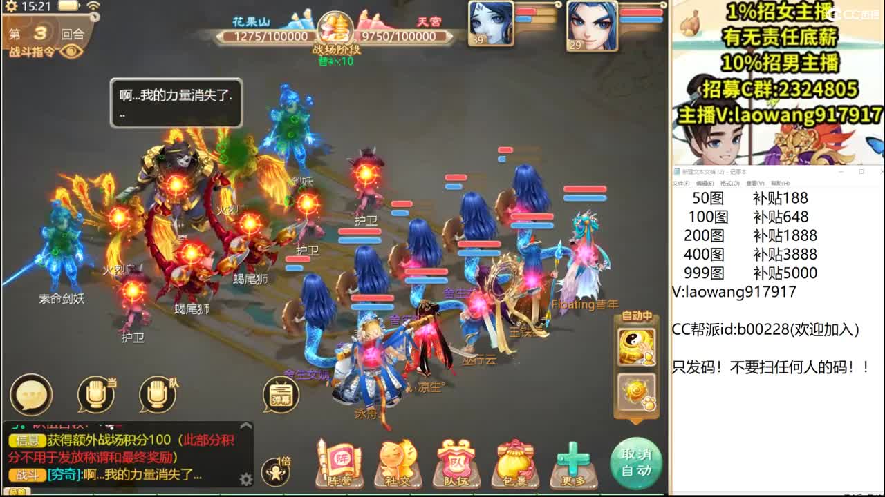 大将军培训基地！ 第2段