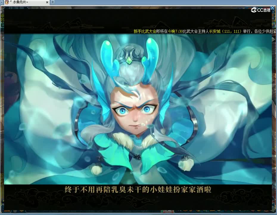 西海梦魇