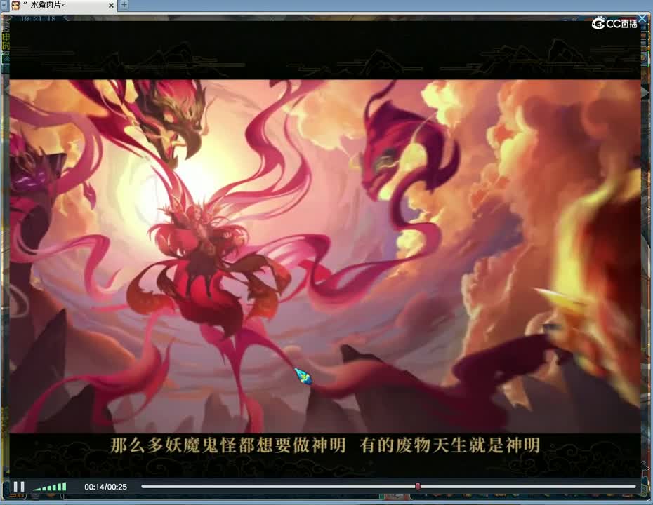 我欲成神