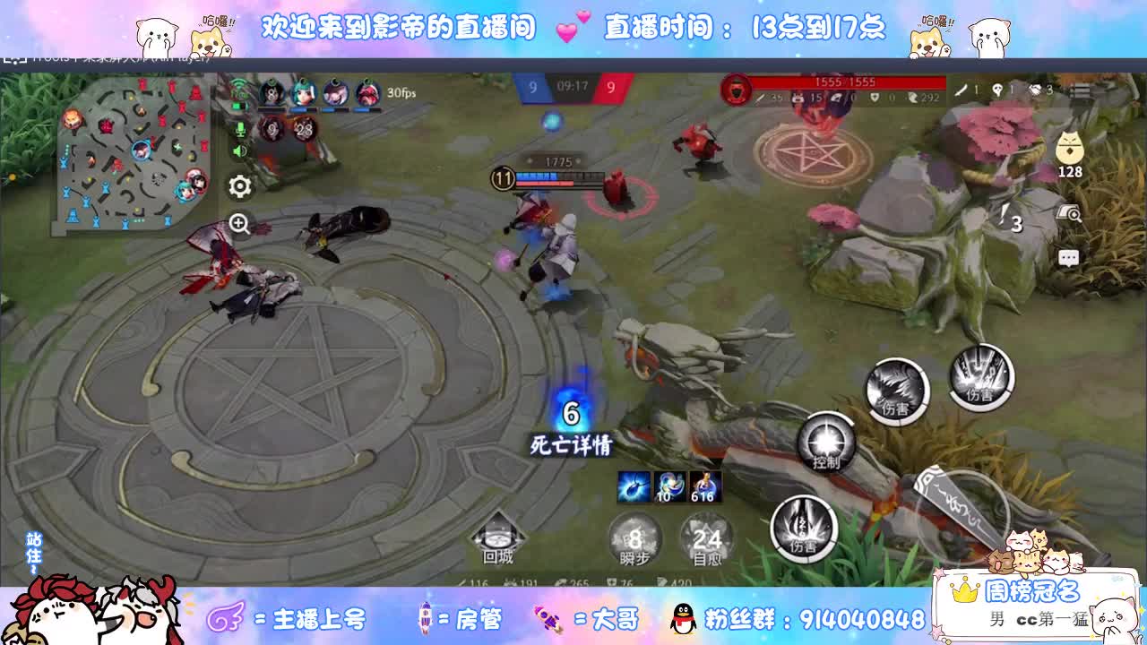 劳模上线 第2段