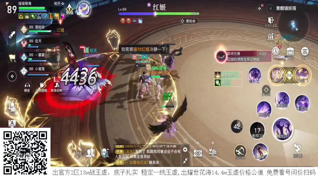 流光神耀王者 接全职业神耀王者 接一单全托 接天谕一切资源