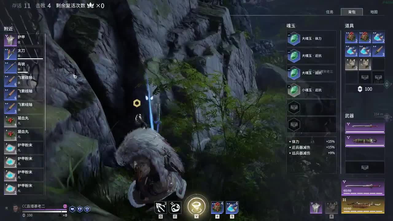 新主播太难了 第1段