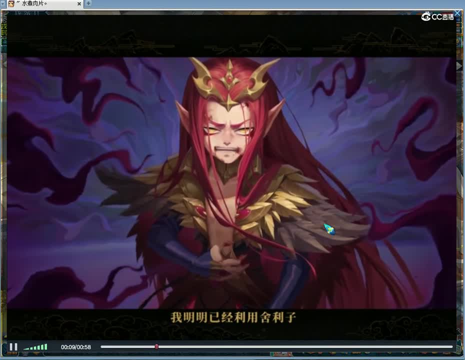 向北而逃