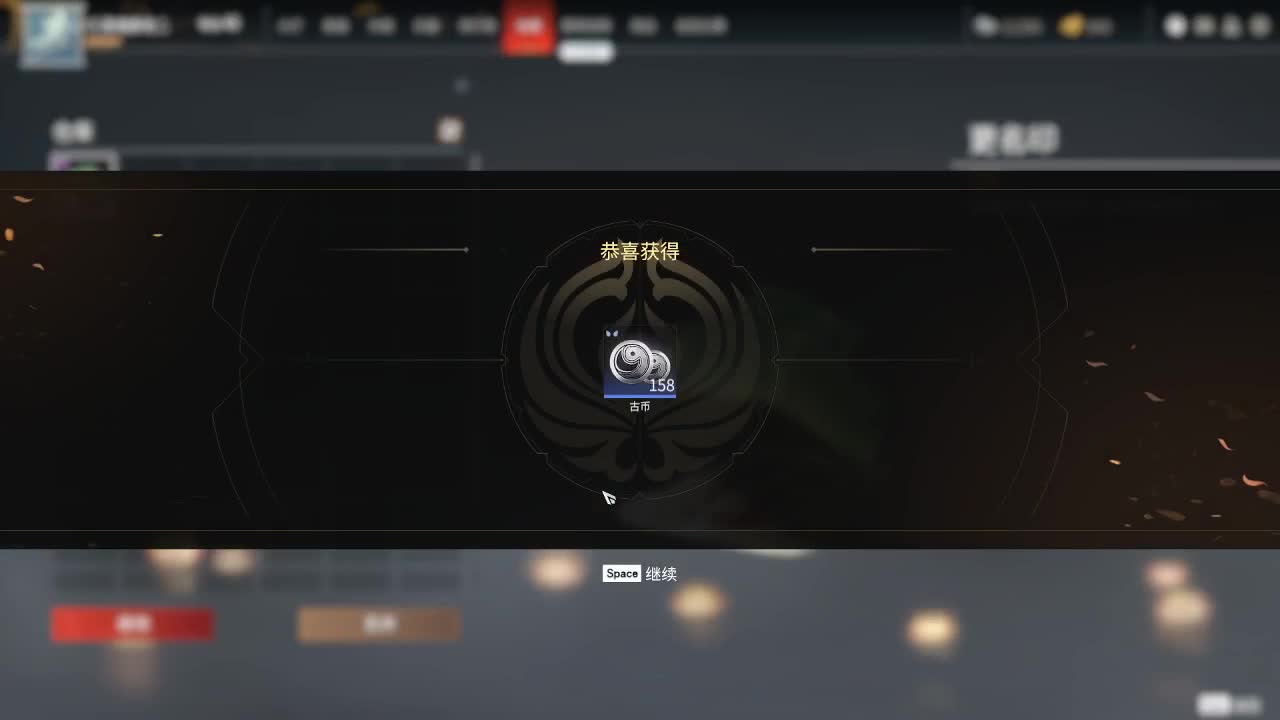 新主播太难了 第2段