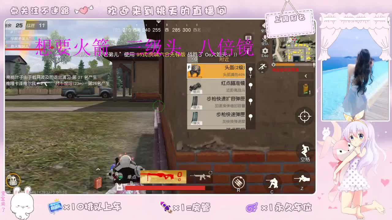 我爱CC爱网易   照旧88 第2段