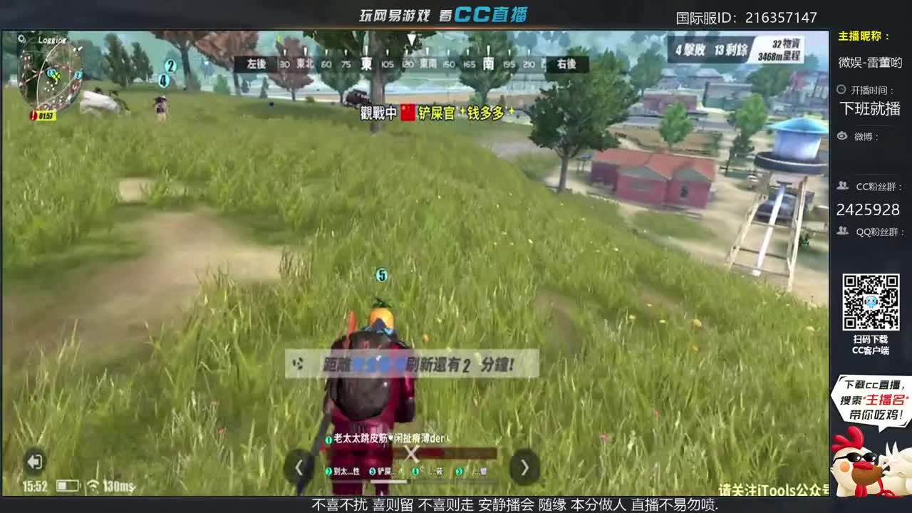 多少友谊能长存 第1段