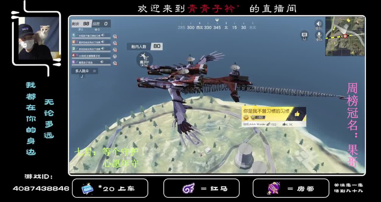我的时光因为你们有了色彩 ！ 第1段