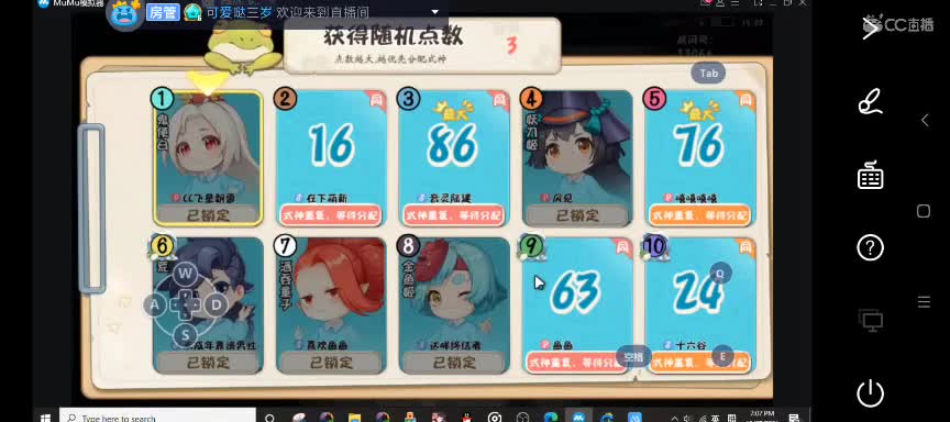 狼~
