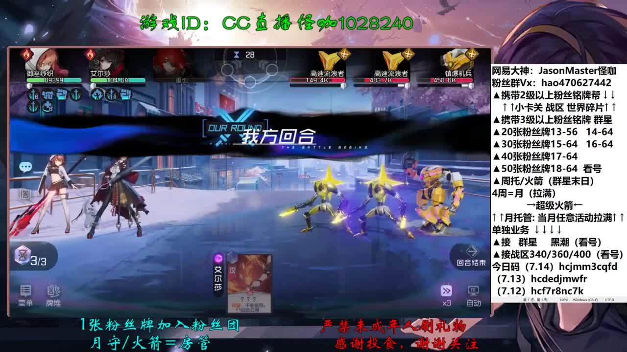 7.16接所有业务 第1段