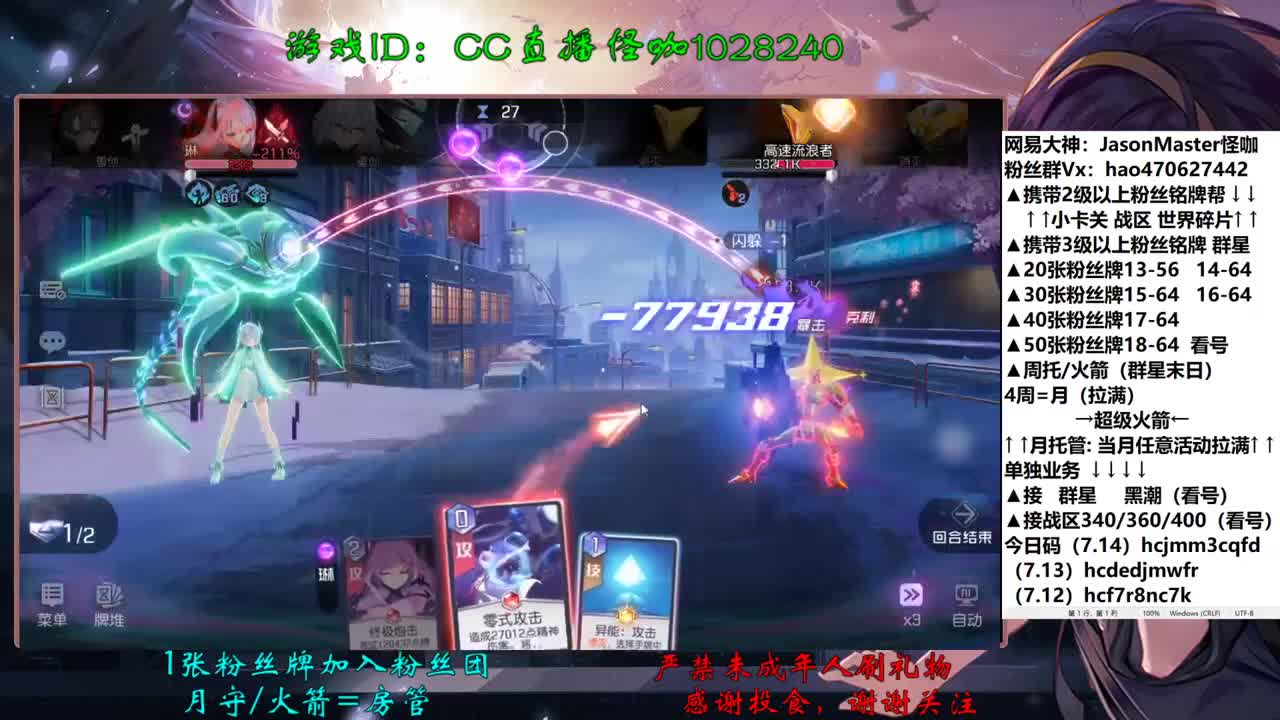 7.16接所有业务 第2段