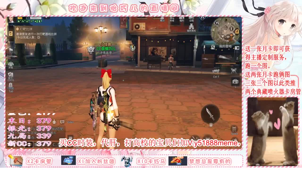 高校包赛季滴滴 第1段