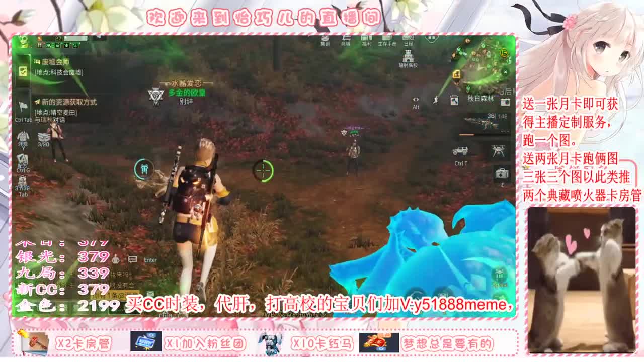 高校包赛季滴滴 第2段