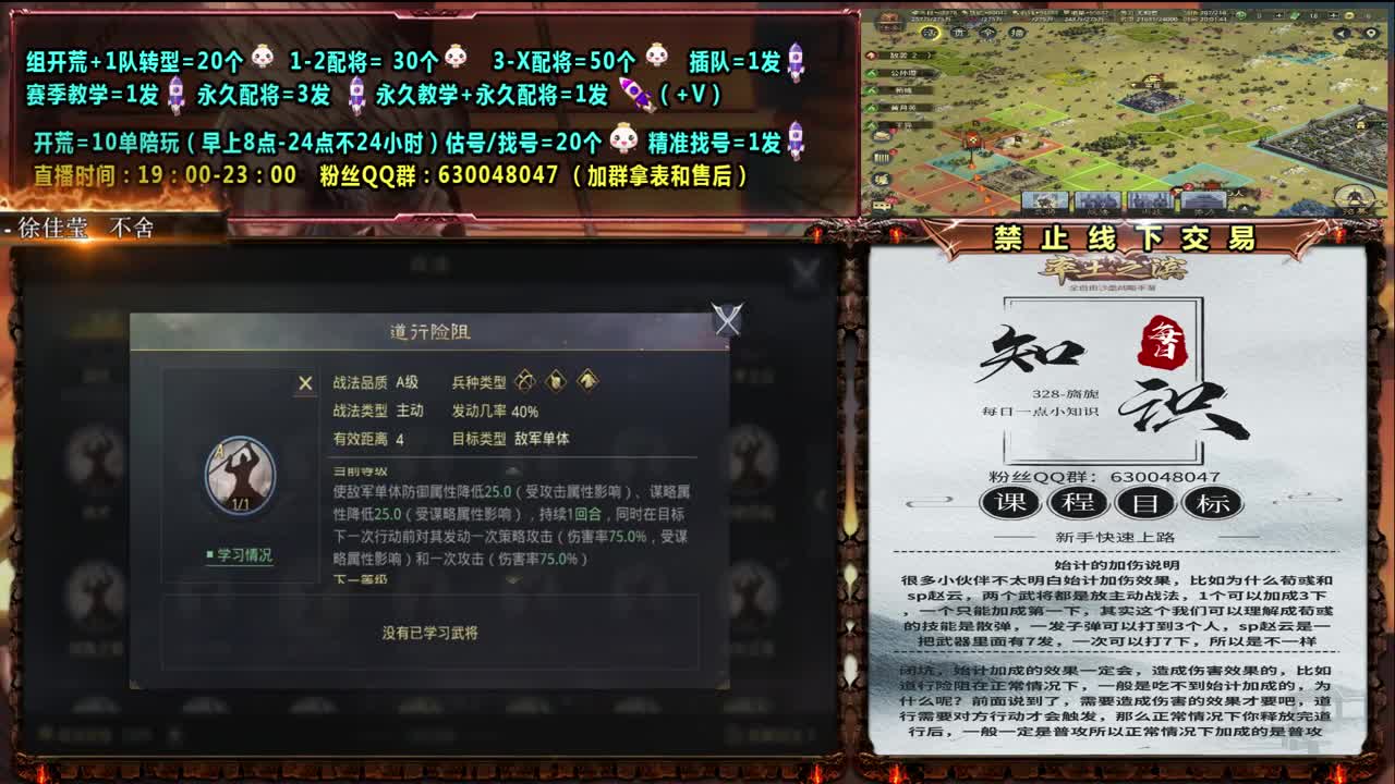 0充大神精准配将、细节开荒、抽卡活教材