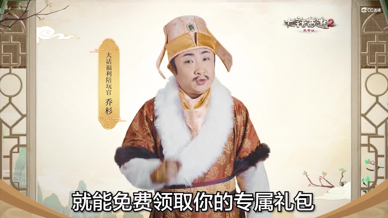 福利官