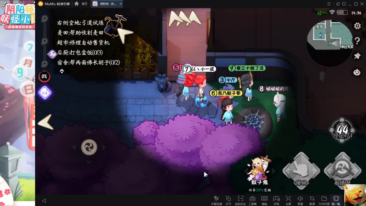 盘逻辑！小班冲~ 第1段