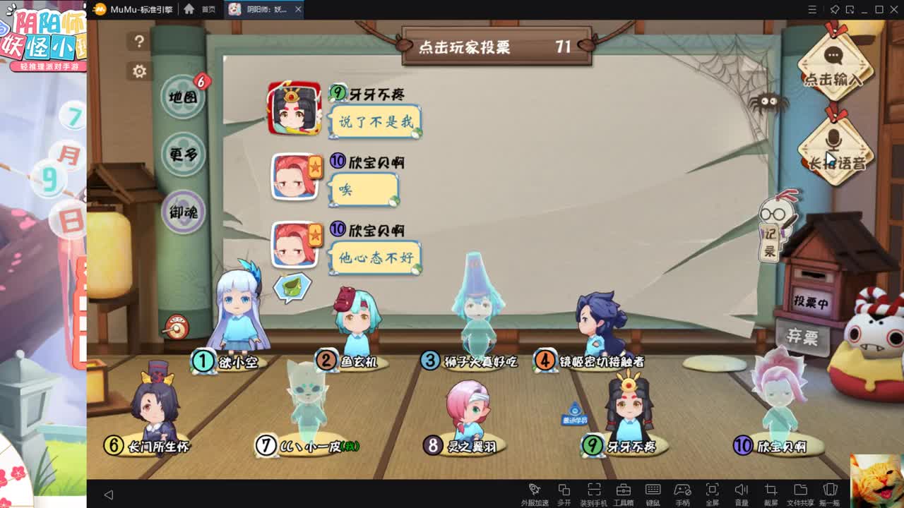 盘逻辑！小班冲~ 第2段