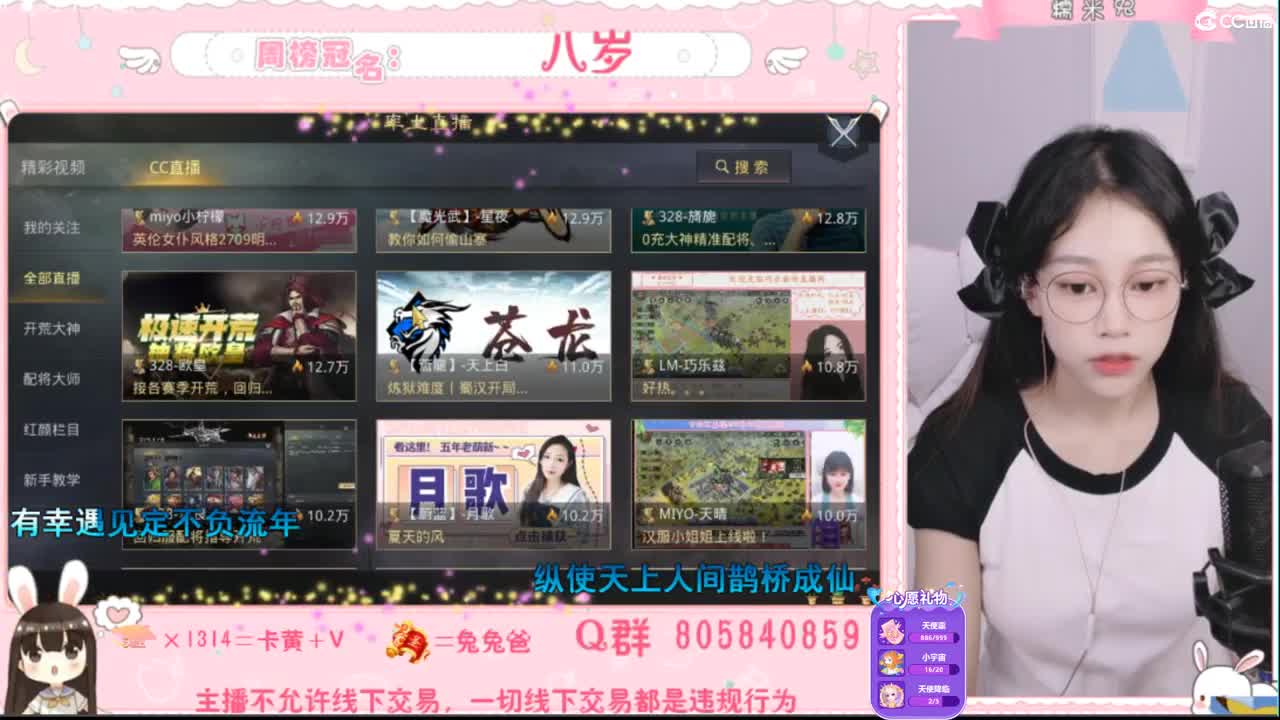 愿你迷路到我身边