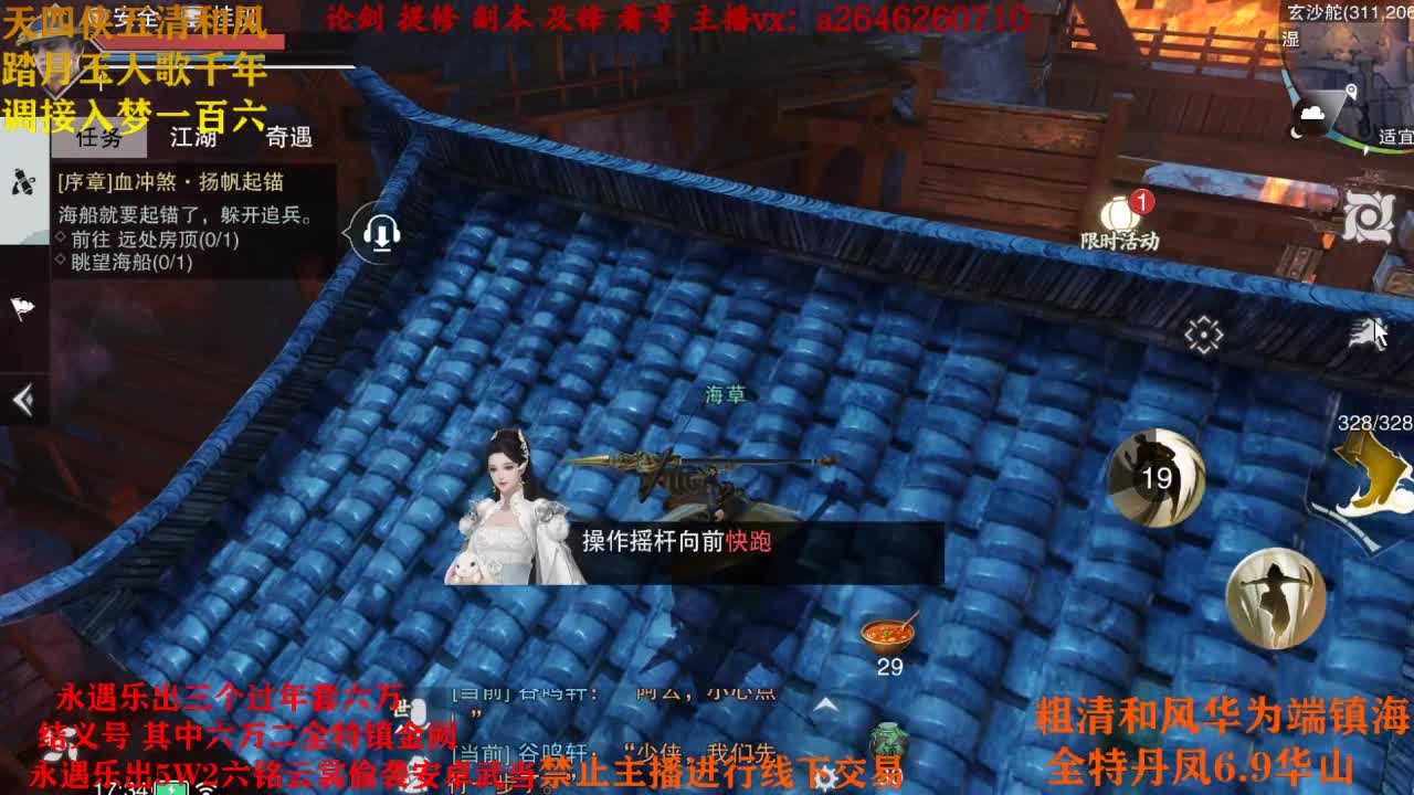 接各种