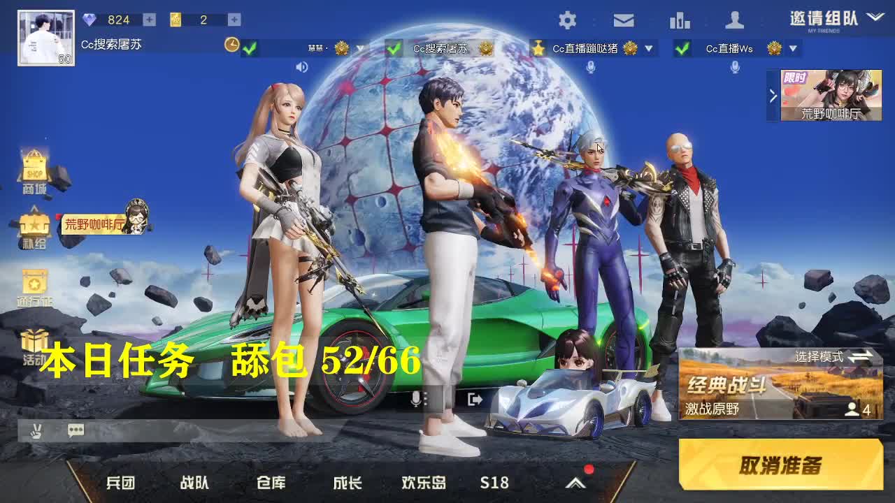 都有80