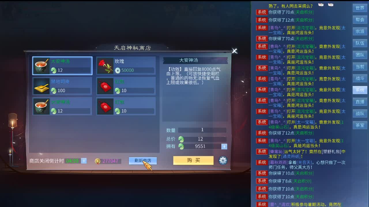 团队接天门山 第1段
