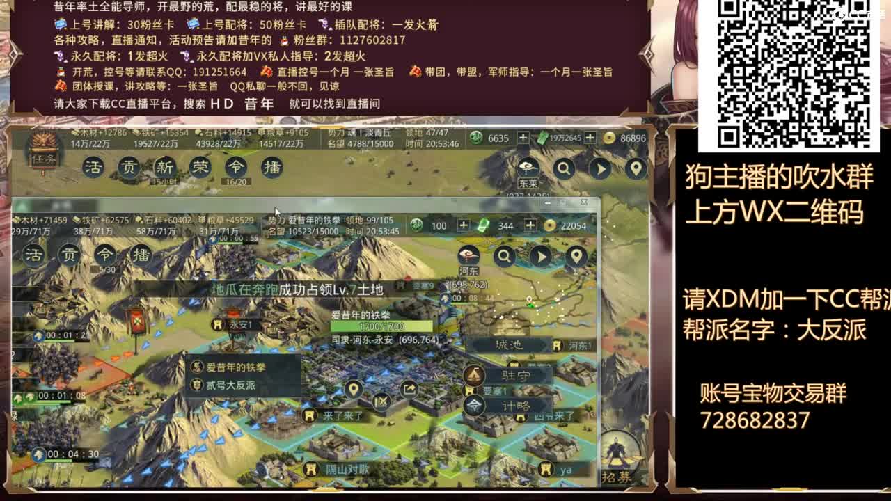 1246开荒中